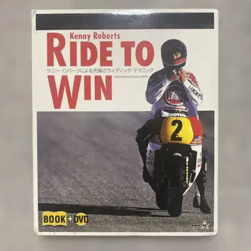 케니 로버츠 RIDE TO WIN