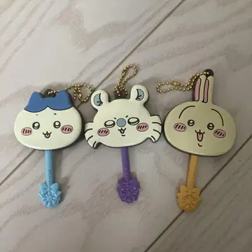 치이카와 키링