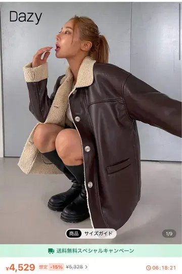 브라운 합성 피혁 무스탕 코트 SHEIN