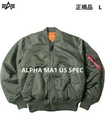 [ 미사용 새상품 ] ALPHA MA1 US SPEC 정품 L