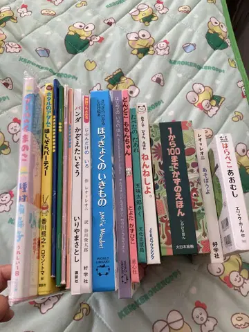 그림책 세트 16권 새상품 포함