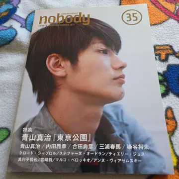 nobody 35호 미우라 하루마 씨