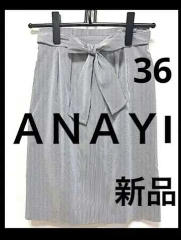 새상품 아나이 타이트 스커트 36 핀스트라이프 S (XS) 스커트