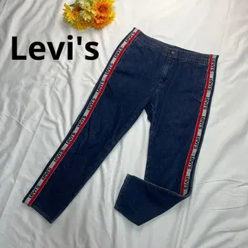 Levi's 리바이스 데님 팬츠 이지 팬츠