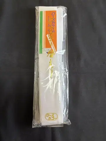 에리슈 키라쿠 옷깃 카라 세탁 가능 익명 배송