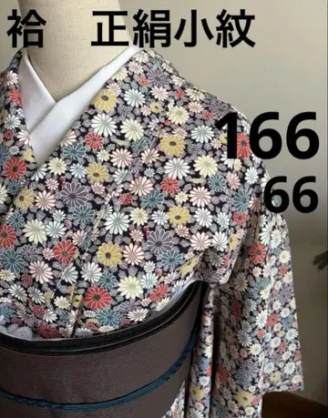 성숙/러블리 이중 기모노 코몬 꽃무늬 순수 실크 컨디션 최상 새상품