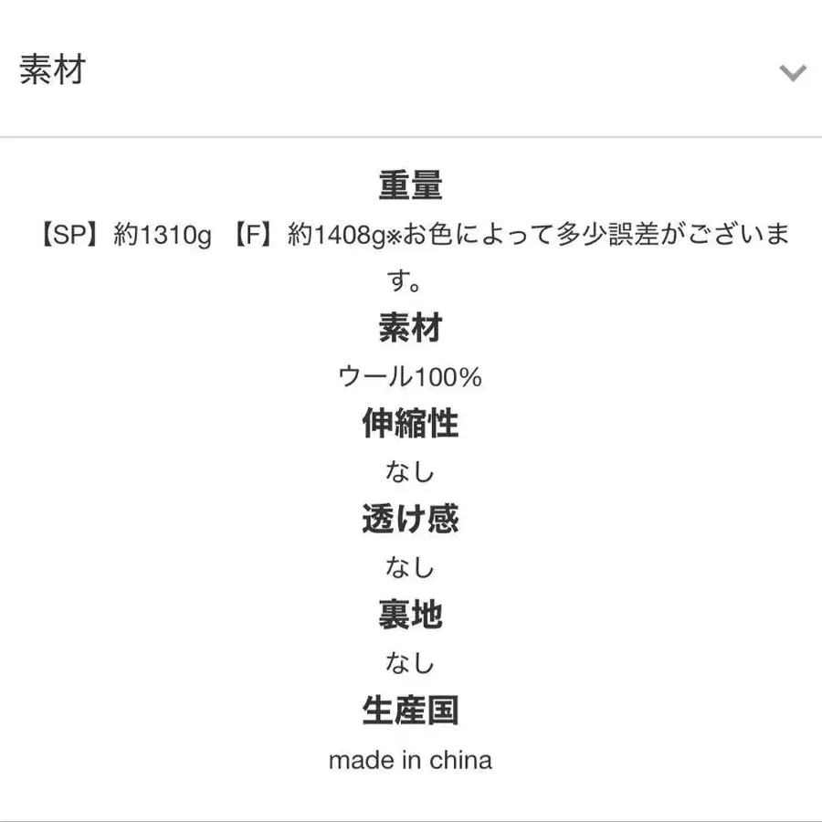 9번째 상품 이미지
