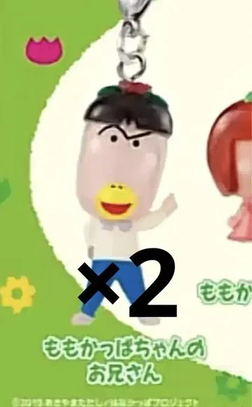 하나캇파 모모캇파의 오빠 가챠가챠 메지루시 액세서리 가챠