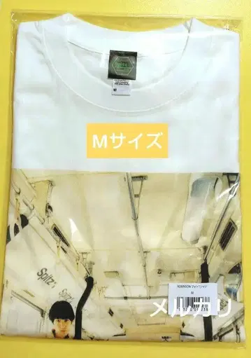 새상품 스피츠 하치미츠 30th 기념 굿즈 로빈슨 사진 T셔츠 M