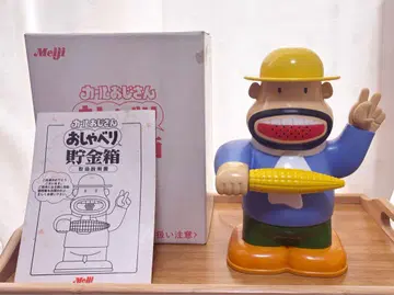 컬 아저씨 말하는 저금통