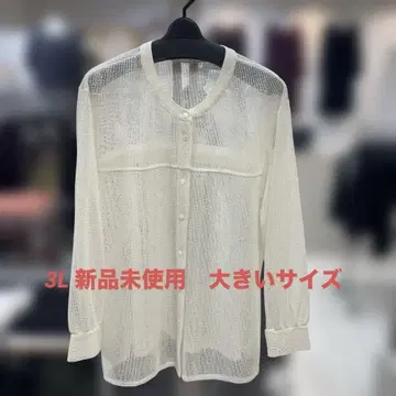 메쉬 가디건 시로 빅 사이즈 미사용 새상품 3L