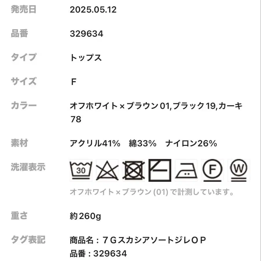 5번째 상품 이미지