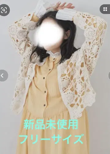 미사용 새상품 Libra Cue 7부 소매 가디건 아이보리
