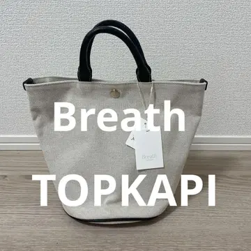 [택 포함 새상품!] TOPKAPI 소가죽 핸들 캔버스 2way 백