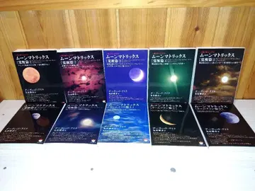 문 매트릭스 각성편 전 7권 게임 플랜편 전 3권 전 10권 세트