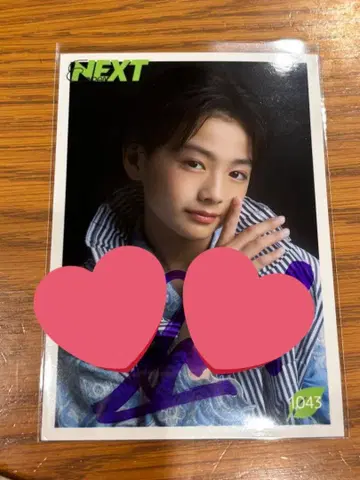 EBiDAN SENDAI 에비센 나리타 스이 브로마이드 사인