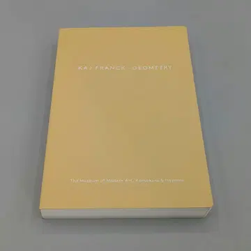 0582 [레어] KAJ FRANCK - GEOMETRY 카이 프랭크