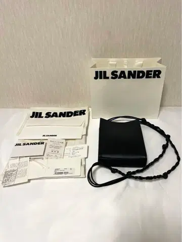 질 샌더 JILSANDER 태슬 숄더백 블랙