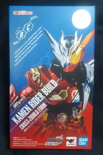 S.H.figuarts 가면라이더 크로즈 빌드