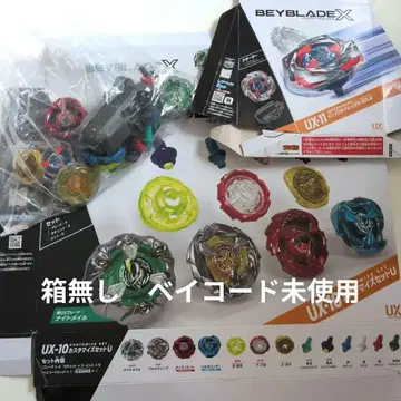 Beyblade X UX-10 커스터마이즈 세트 U