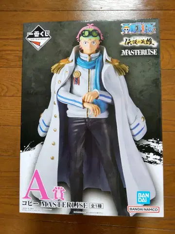 [ 미개봉 ] 원피스 코비 전설의 영웅 MASTERLISE 피규어