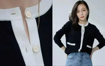 anuans 루미네 이케부쿠로 한정 컬러 실크 블렌드 니트 가디건