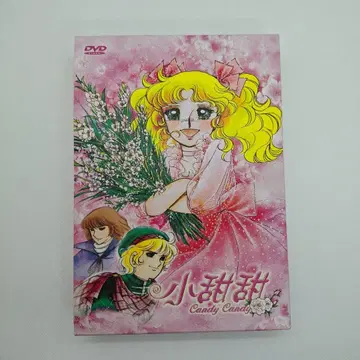 캔디 캔디 DVD (대만판) 전 115화