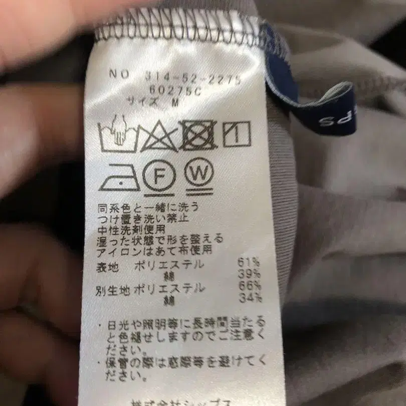 9번째 상품 이미지