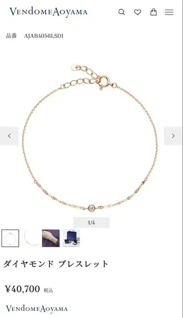 [ 새상품급 ] Vendome Aoyama 다이아몬드 팔찌