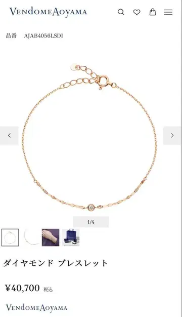 [ 새상품급 ] Vendome Aoyama 다이아몬드 팔찌