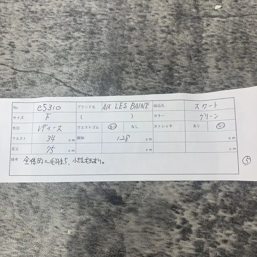9번째 상품 이미지
