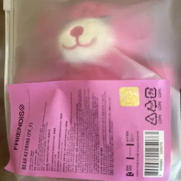 BTS V 태태 FRI(END)S 곰 키링