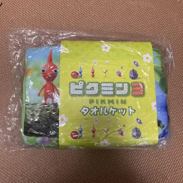 레어 피크민 3 여름용 이불