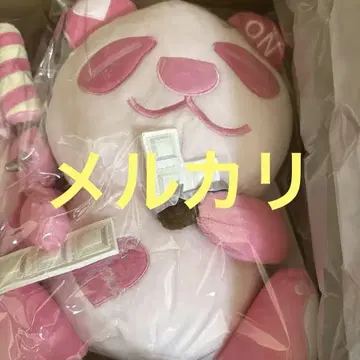 2PM 준케이 핑크 팬케이크 봉제 인형