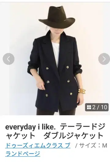 새상품급 everyday Ilike 울 테일러드 자켓