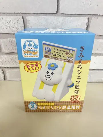 복권 저금통 2