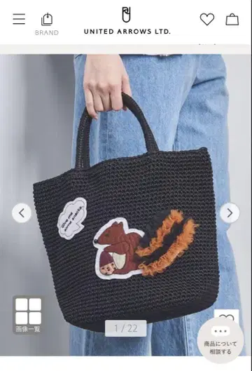 LUDLOW x UNITED ARROWS 리스 토트백