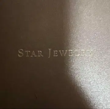 스타 주얼리 플라티나 반지