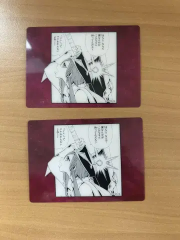 렌 코우하 마기 카드