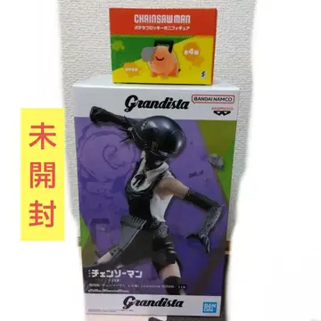 극장판 체인소 맨 레제편 BOMB 보스 그란디스타 피규어