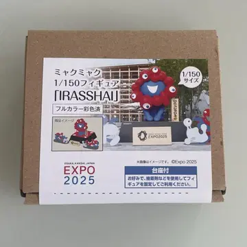 간사이 만박 미야쿠미야쿠 피규어 [ IRASSHAI ] EXPO 2025