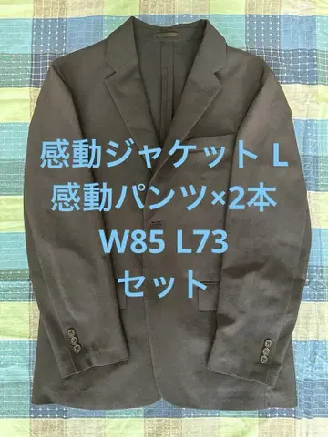 유니클로 감동 자켓 팬츠 세트 L 85 73 네이비