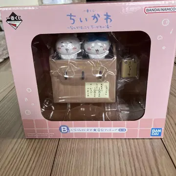 치이카와 제일복권 B상 어서오세요 번대 피규어