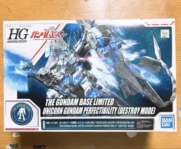 [ 새상품 ] HG 유니콘 건담 퍼펙트ibility