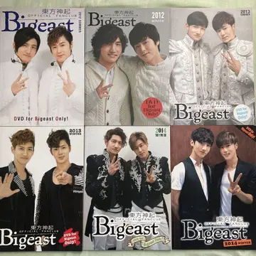 Bigeast 공식 팬클럽 백넘버 세트 2012-2021