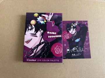 사에키 잇테츠 iCouleur 아이섀도우, 스티커