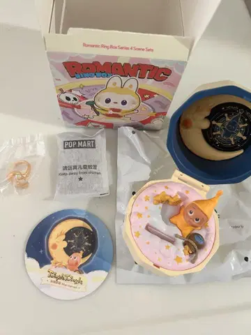 POPMART 반지 박스 Twinkle Twinkle