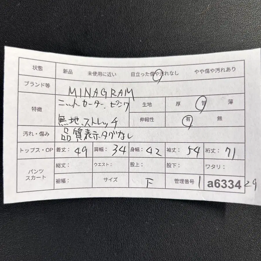 11번째 상품 이미지