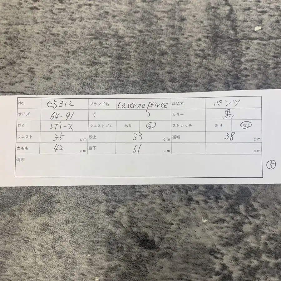 10번째 상품 이미지