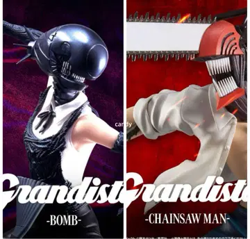체인소 맨 레제 편 Grandista-CHAINSAW MAN BOMB
